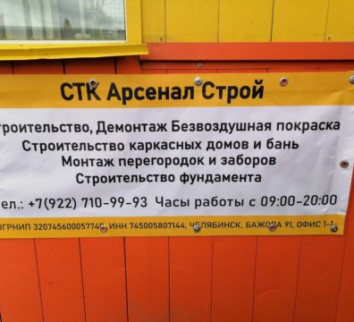 https://arsenalstk.ru/